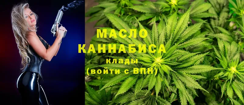 Дистиллят ТГК гашишное масло  как найти закладки  Краснозаводск 